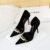 8829-2 Black 11cm