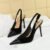 8315-1 Black 9.5cm